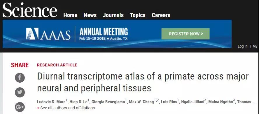 Science：基因也有“生物鍾”，至少影響150種疾病 中國科學網www.minimouse.com.cn